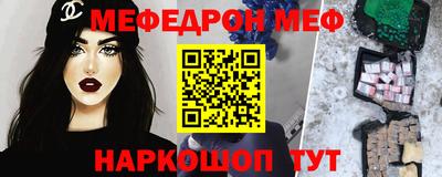MDMA Premium VHQ Ипатово