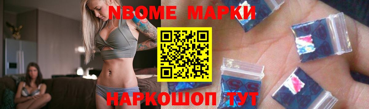 Alpha PVP СОЛЬ кристаллы  Вход с VPN  Марихуана  ГЕРОИН  МАРИХУАНА  Нефтеюганск  ГАШ  LSD-25  МЕФ кристаллы  ГАШИШ  Кокаин 