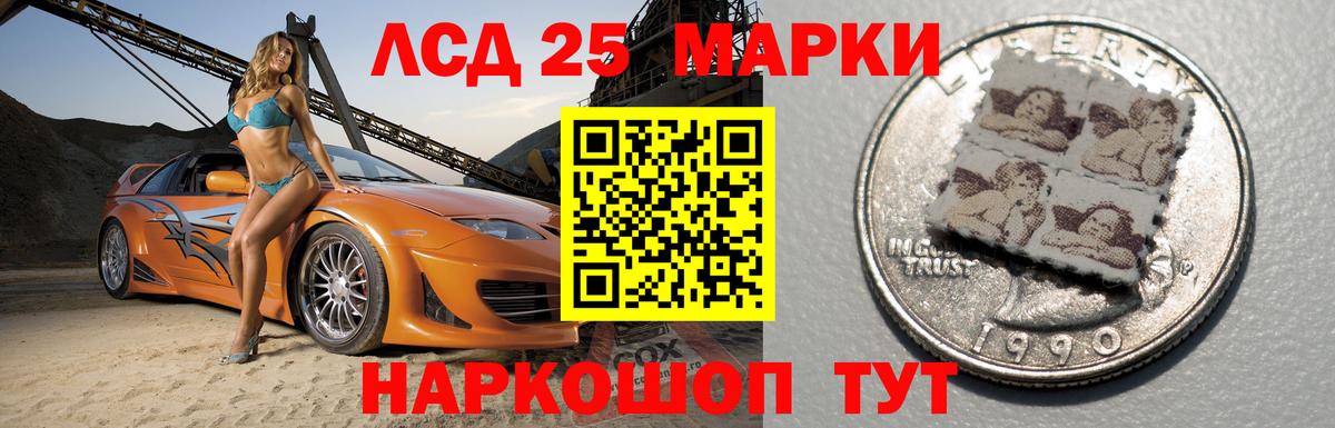 ЛСД экстази кислота  LSD-25 экстази  Нефтеюганск  кракен зеркало  ЛСД экстази кислота  Вход с VPN 