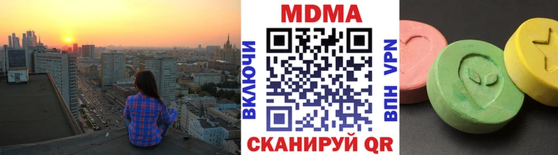 MEGA зеркало  Нефтеюганск  МДМА кристаллы 