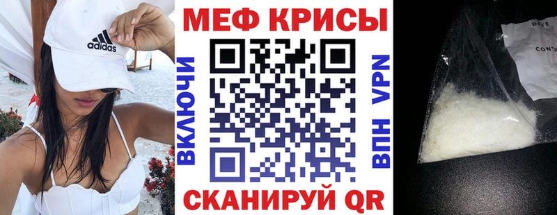 darknet Telegram  даркнет сайт  Нефтеюганск  МЕФ mephedrone 