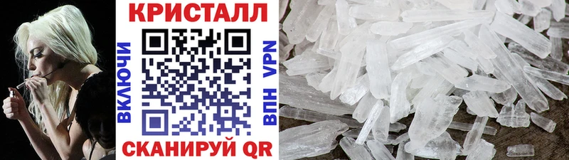 МЕТАМФЕТАМИН мет Нефтеюганск