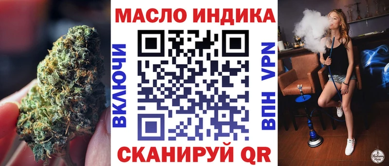 продажа наркотиков  Нефтеюганск  Дистиллят ТГК вейп с тгк 