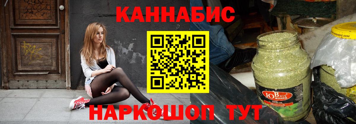 Конопля семена  МАРИХУАНА планчик  Вход с VPN  Нефтеюганск 
